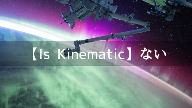 Is Kinematic