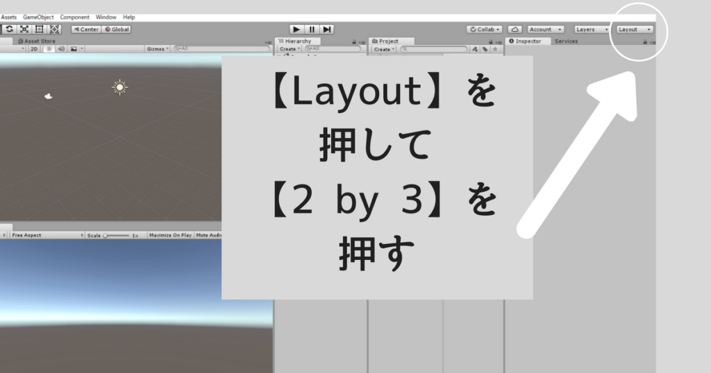 Layout-2by3-unity