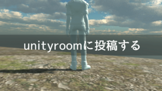 unityroom