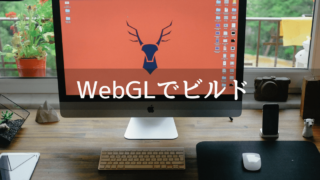 webgl-unity