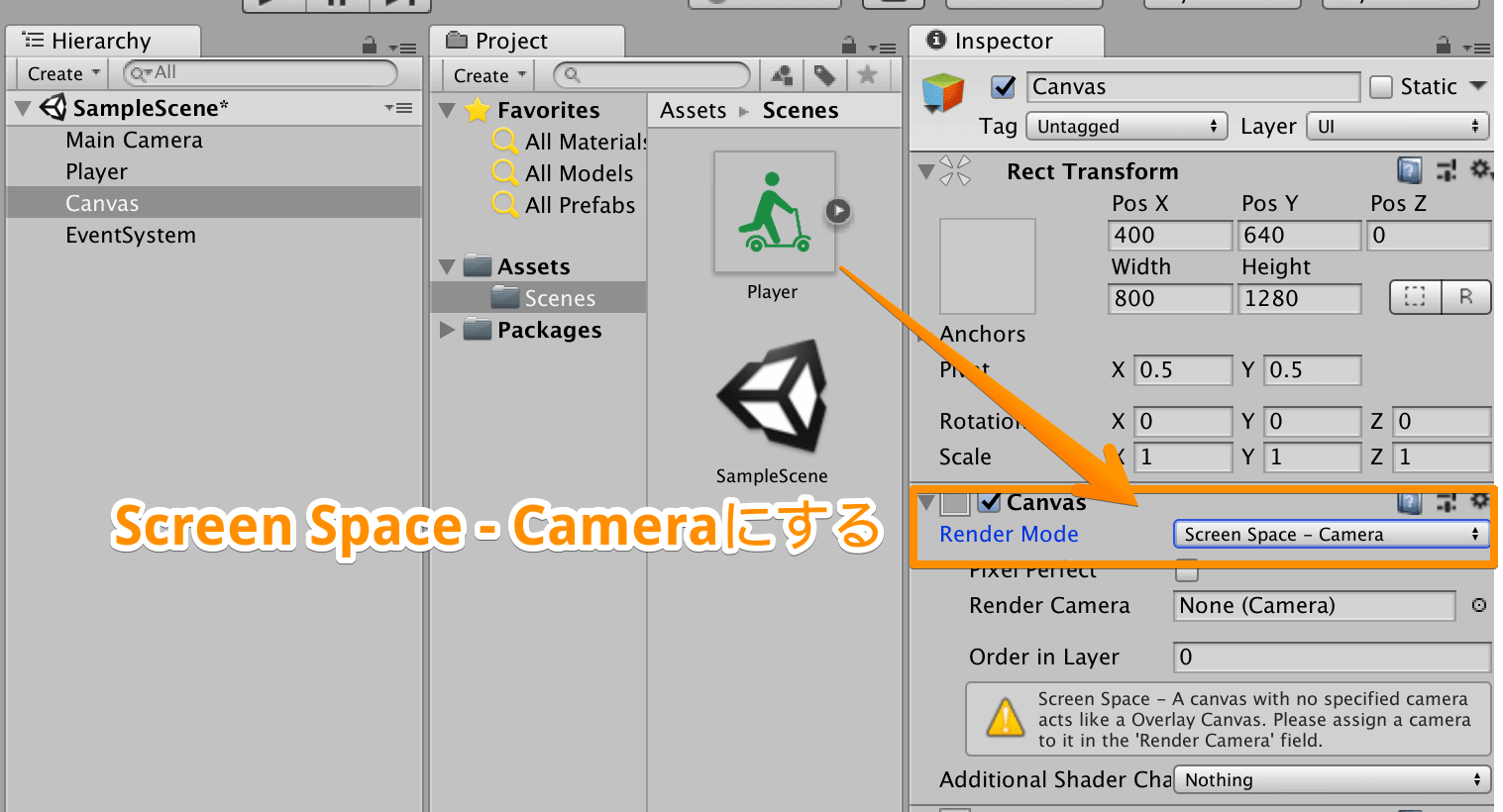 Unityで【Render Mode】→【Screen Space - Camera】