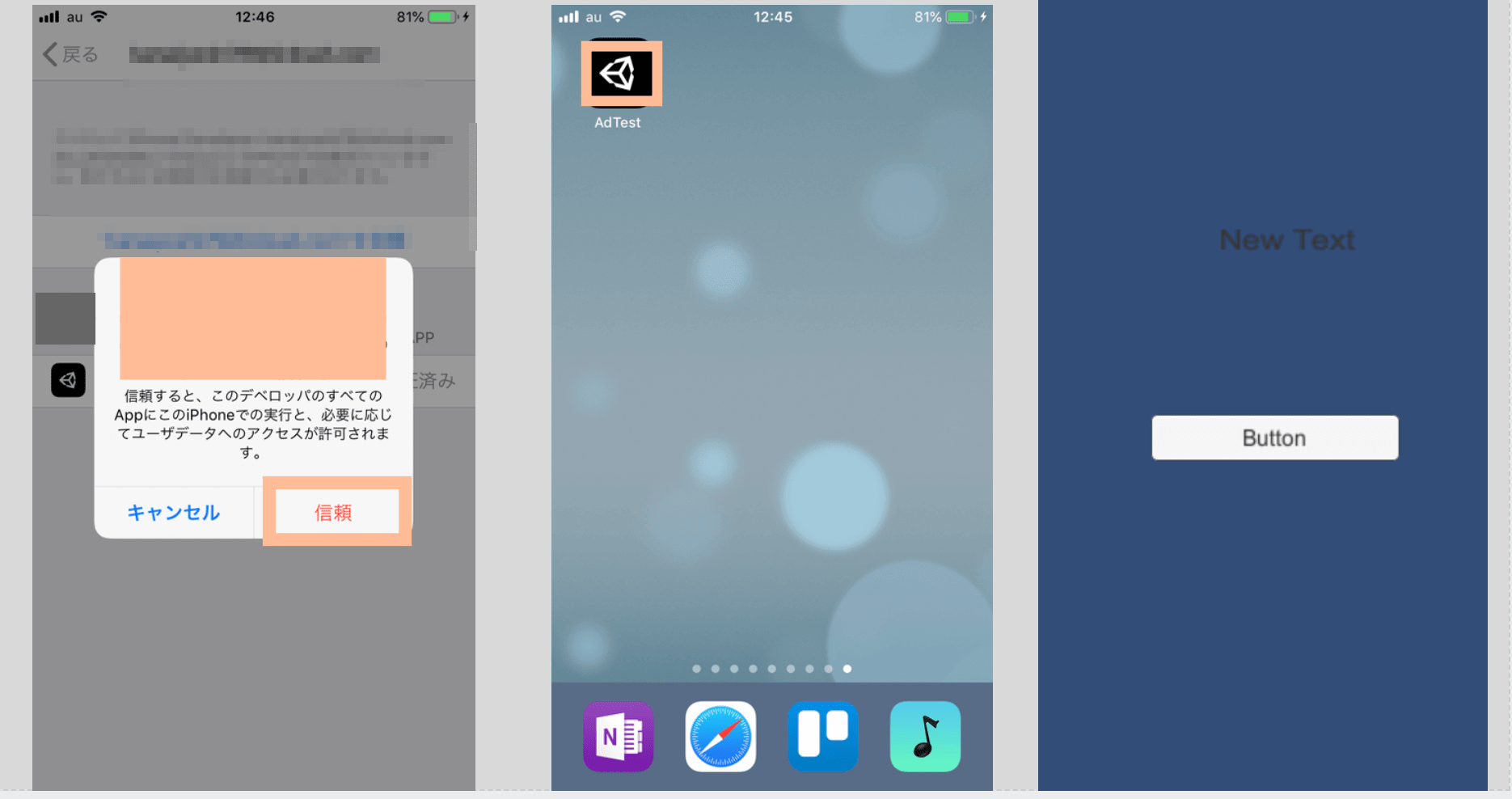 Unity製のアプリをiPhoneで実行テストする方法
