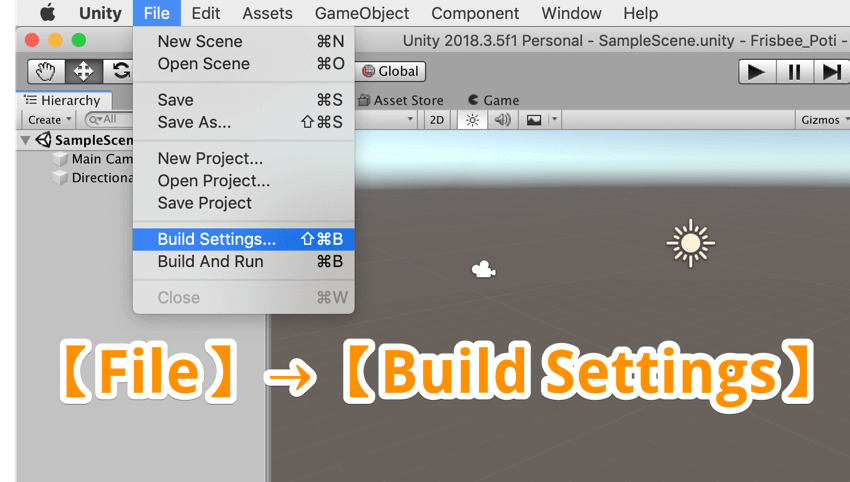 【Unity3Dチュートリアル】ビルド形式をWebGLにする
