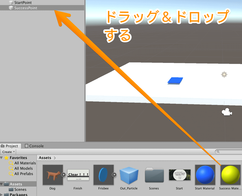 【Unity3Dチュートリアル】Materialをドラッグ&ドロップ