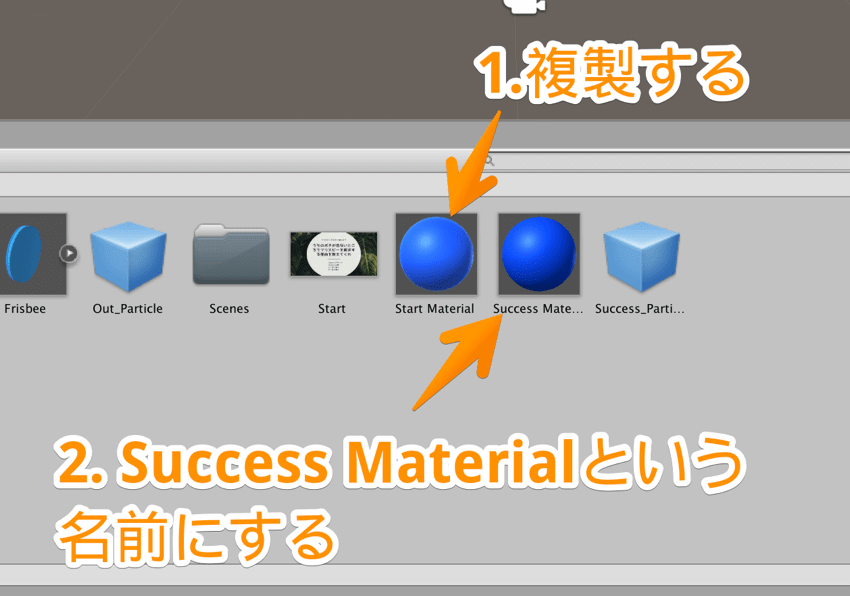 【Unity3Dチュートリアル】Materialの作成
