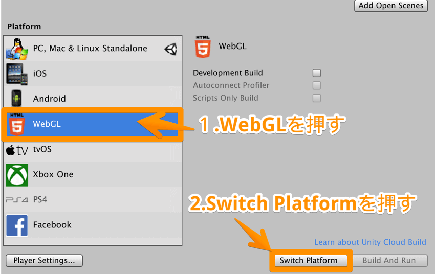 【Unity3Dチュートリアル】プラットフォームを切り替える