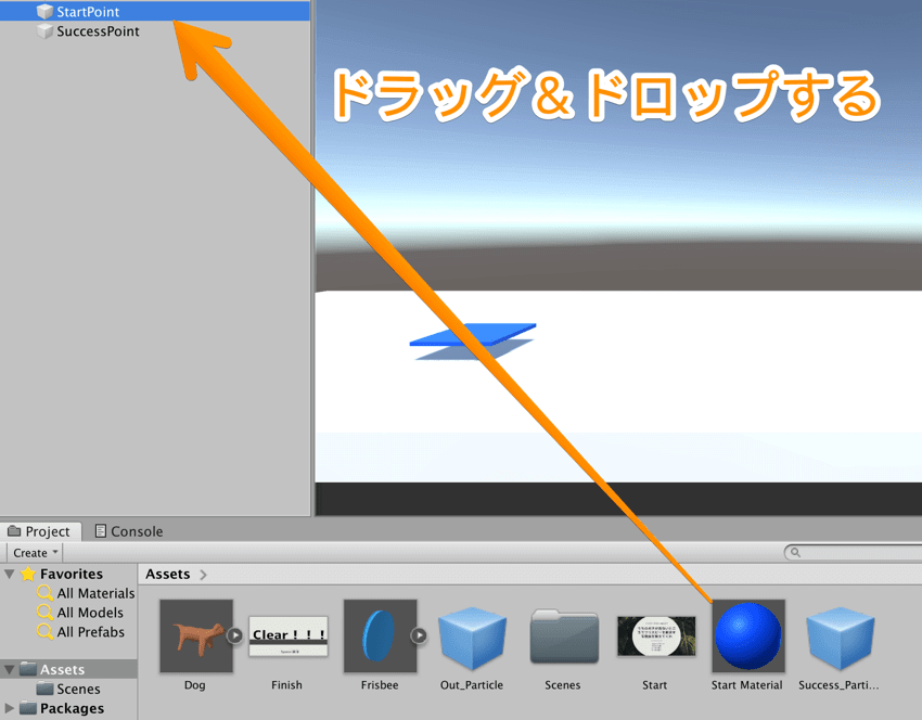 【Unity3Dチュートリアル】ドラッグ&ドロップする