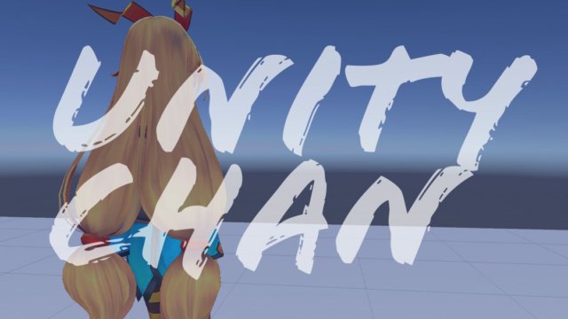 UNITY-CHAN(ユニティちゃん)を最速で動かす具体的な方法