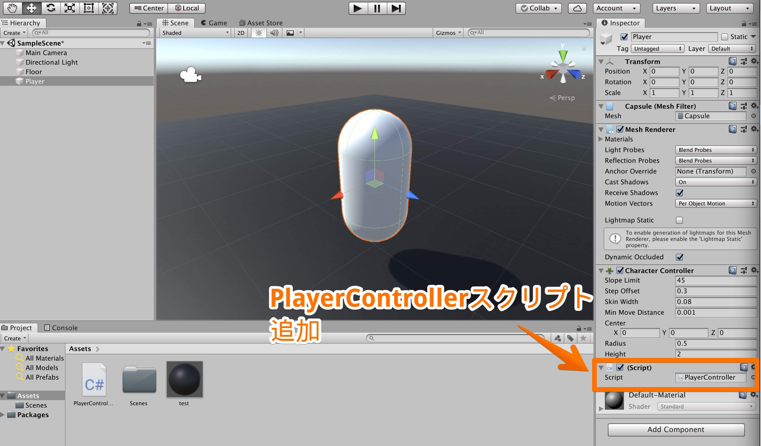 Character Controller прыжок. Character Controller Unity. Почему character Controller проваливается. Character Controller Gravity slope.