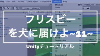 サンプルゲーム サンプルプロジェクト ゲームの作り方 チュートリアル Unishar ユニシャー